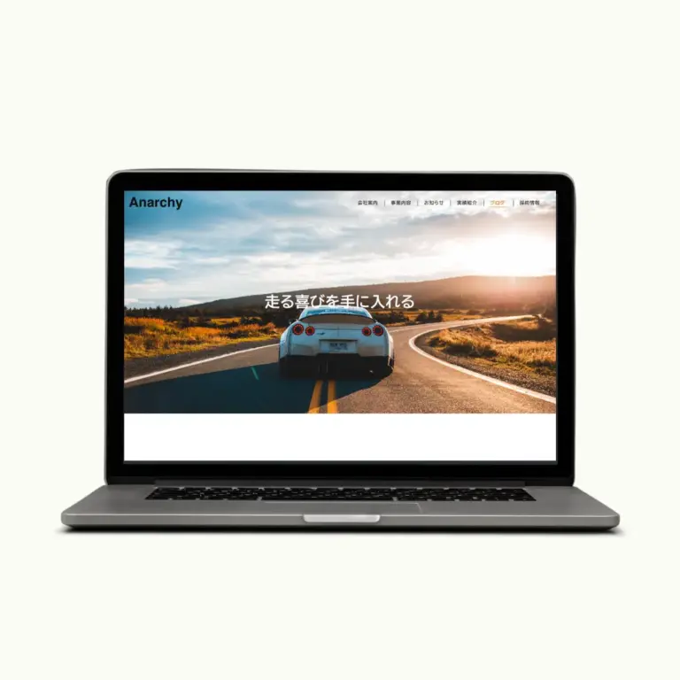Anarchyの制作実績へのリンク
