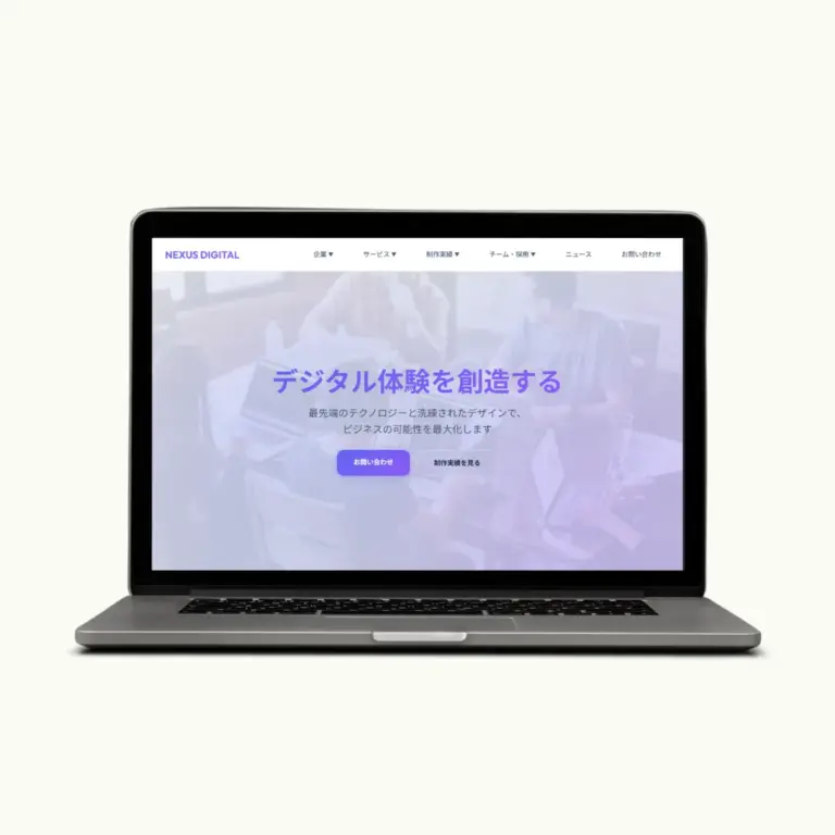 NEXUS DIGITALの制作実績へのリンク
